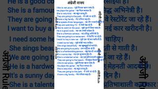 वह बहुत घमड़ी है / english words meaning #english #shorts #explore#goodenglish