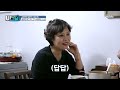 아침 식사에 등장한 새...빨간 소스의 정체는 mbn 211215 방송