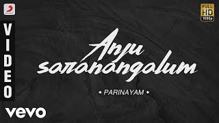 Parinayam - Anju Saranangalum Malayalam Song | Vineeth, Manoj K. Jayan, Mohini