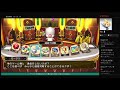 【ps4　いただきストリート　dq＆ff】オンライン対戦＃276