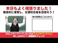 【東北大学】2018年前期 第1問 part1【地学】*