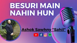 Besuri main nahin hun | lyrics by Ashok Sawhny \