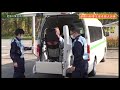 令和３年度青森県原子力防災訓練動画08（避難行動要支援者搬送訓練）