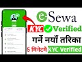 How To Get KYC Verified On eSewa Account? eSewa Verify Kasari Garne||eSewa KYC Verification 2024