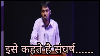 Motivational Speech by IAS officer प्रेमसुख डेलू जी from राजस्थान in Hindi for all exam aspirants