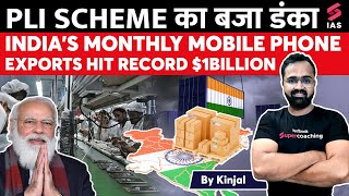 Monthly Mobile Phone Exports From India Makes New Record Crosses $1Billion Mark In September |Kinjal