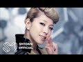 BoA 보아 'Copy&Paste' MV