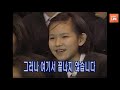 도전 골든벨 도전골든벨 크리스마스 특집 상명여자중학교 l kbs 19991224 방송