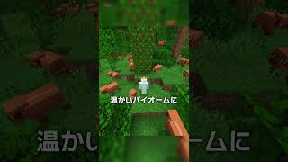 MODじゃない！？ブタに種類が追加され..！？【マイクラ豆知識 解説 裏技】