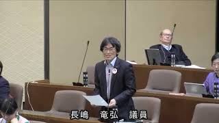 【拡散希望】2023/12/11(#鎌倉市議会)#令和5年12月定例会 #長嶋竜弘議員　#児玉文彦議員の「鎌倉市の観光施策に関して」答弁に関する関連質問