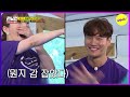 runningman you can steal the point by dancing better. engsub