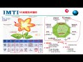 英泰移动5g课程 03 5g性能指标需求（2）