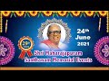 Shri Maharajapuram Santhanam 29th Year Memorial Events |24th June 2021