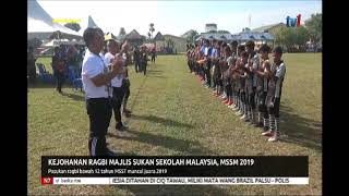 N7-KEJOHANAN RAGBI MAJLIS SUKAN SEKOLAH MALAYSIA,MSSM 2019-PASUKAN MSST JUARA [9 OGOS 2019]