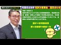 【令和６年宅建・免許欠格の語呂合わせ】宅建免許欠格事由を、音楽にのせて語呂合わせで強制記憶。宅建試験によく出るポイントをわかりやすく解説。欠格に該当する刑罰を歌で暗記できます。忘れない覚え歌。