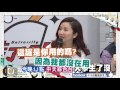 2016.05.27《大學生了沒》預告　住宿尷尬事件簿