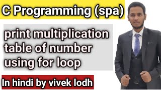 2.1 print multiplication table using for loop in c programming in hindi spa
