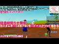 ギフト付き【フォートナイト】【鬼ごっこ】カスタム参加型★初見さん大歓迎！！