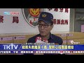 1080716【港都新聞】經商失敗離家十載 警熱心搭團圓橋樑