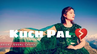 Kuch Pal 💔 New Sad 😭 Poetry Whatsapp Status | Female Version | Goonj Chand | avish status