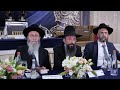 the great siyum by beezrat hashem inc.