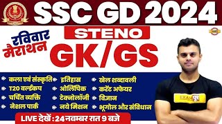 SSC GD GK CLASSES 2025 | SSC GD GK GS | रविवार मैराथन | SSC GD Constable GK/GS Classes by Vinish sir