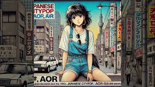 デジタルな恋 ～Japanese city-pop, AOR～