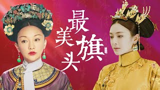 Pick the most beautiful banner for the queen: Zhou Xun's drama has the most floral ornaments