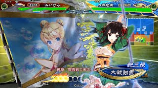 【三国志大戦】 実況入れてみた４７６（対神槍・雪霞狼）【覇王】