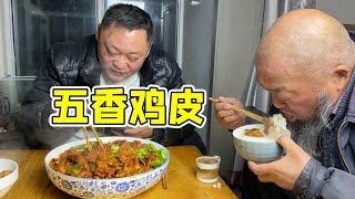 6块买3斤鸡皮，胖龙先炸后炖，这味比“回锅肉”还下饭！【胖龙的小生活】