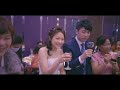 麻花影像｜yichung ＆ hanhsuan 婚禮紀錄精華