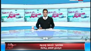صحافة النهار | مراسل النهار رياضة: حسن شحاتة الاقرب لقيادة الاسماعيلي بعد استقالة ميدو