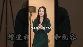 婚前同居是好是坏？5点值得参考！#情感 #婚姻 #同居