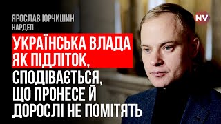 Зараз вирішується, чи рекомендуватиме Єврокомісія вступ України до ЄС - Ярослав Юрчишин