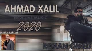 Ahmad Xalil  (Amshaw Amshaw ~ Bradar Gyan )   Music / Miran Sardar 2020 ئەمشەو ئەمشەو