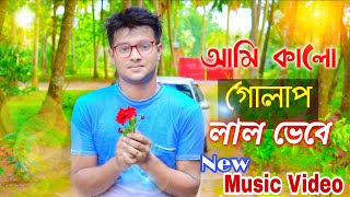 Kalo Golap 🌹 | কালো গোলাপ | Adnan Kabir | Togor Bangla Media | Bangla New Music Video Song 2021