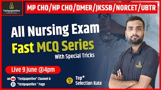 All Nursing Exam | Fast MCQ Series | Nursing Class |  Nursing Live Class