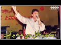 Sarmad sindhi New WhatsApp Status |Poetry of Zahid Shaikh| #sindhi, #sindhistatus, #sindhisongs