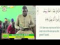 20 imam abdoulaye koïta tafsir de la sourate youssouf spécial ramadan jour 20 le 21 avril 2022