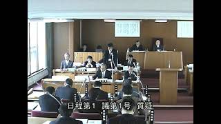 平成25年第１回（３月）宮津市議会定例会　第４日