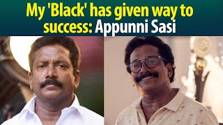 Actor Appunni Sasi reacts to the questions on Kuttappan’s role in Puzhu movie!