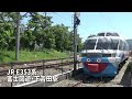 【jr車直通多数】富士山麓電鉄 富士急行線 e353系・211系・6000系 玉置浩二ラッピング もとjr205系　先頭化改造