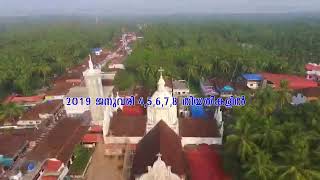 2019 CHITTATTUKARA ST. SEBASTIAN'S CHURCH KAMBIDI THIRUNAL - PROMO VIDEO 1