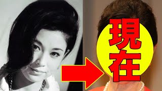 若尾文子、現在の姿が別人すぎると話題に！