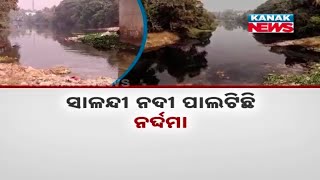 Salanadi River Turning Into a Drain | Toxic Water Raises Alarm | Report