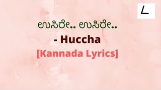 Usire usire Song Lyrics in Kannada | Huccha | Rajesh Krishnan | K Kalyan@melodylyricskannada