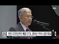 선한 영향력 공유하고 지역사회와 상생 sbs 경제365