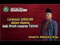 Kajian Tafsir ‘illiyyin | QS. An Nisa Ayat 171 | Ustadz Dr. Muhaemin, M.Ag.