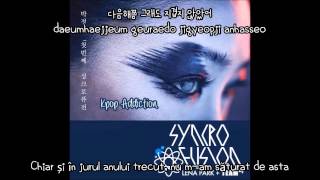 Lena Park (박정현) - 그 다음해 (Next Year) [Romanian Trans | Han. Rom.]