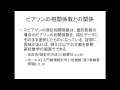 2015年度「社会統計」第６回：分割表の分析（２）順位データの連関